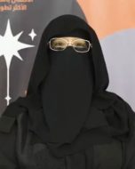 أميرة الجعفري: مسيرة عطاء في خدمة العلم والمجتمع