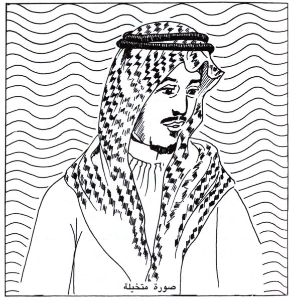 عبدالله بن عسكر السيد: رمز الوطنية والإخلاص في المملكة