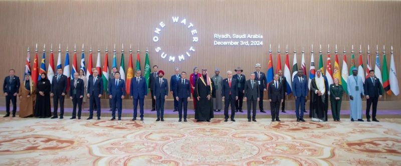 قمة المياه الواحدة