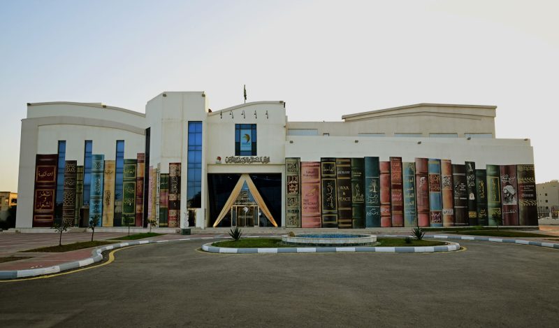 الأندية الأدبية في السعودية: 16 ناديًا يرعون الأدب