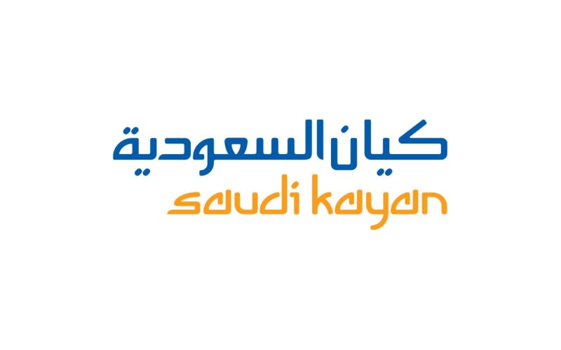 أحدث التقنيات المستخدمة في شركة كيان السعودية للبتروكيماويات