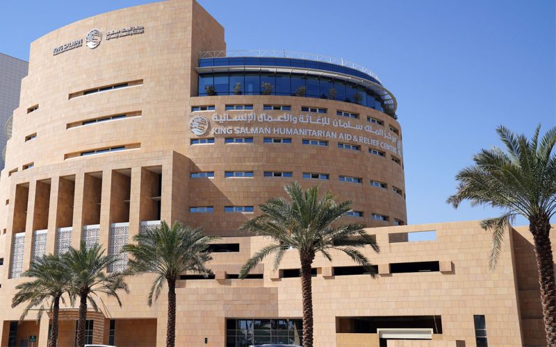 مركز الملك سلمان للإغاثة: دعم شامل ومتكامل للمحتاجين