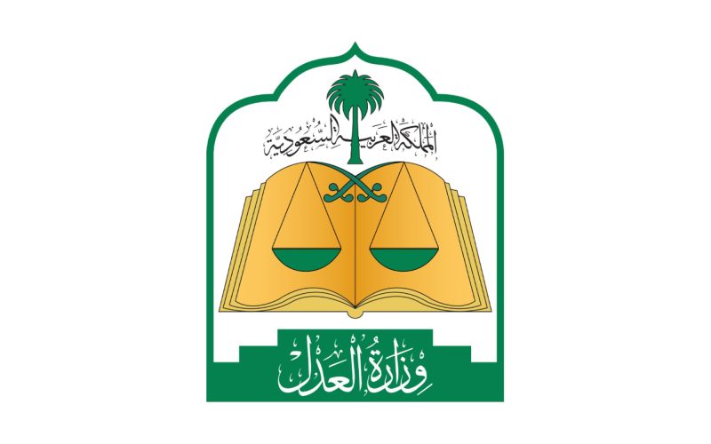 مركز العمليات العدلي: تحسين الكفاءة وتقليل مدد التقاضي