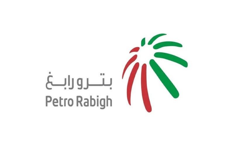 بترورابغ: مساهمة في تنويع الاقتصاد السعودي