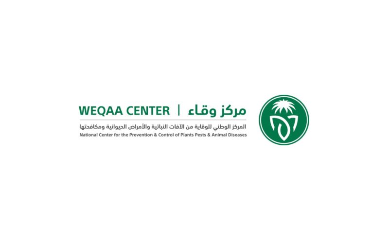المركز الوطني للوقاية من الآفات: تحديات وحلول في مكافحة الأمراض الزراعية