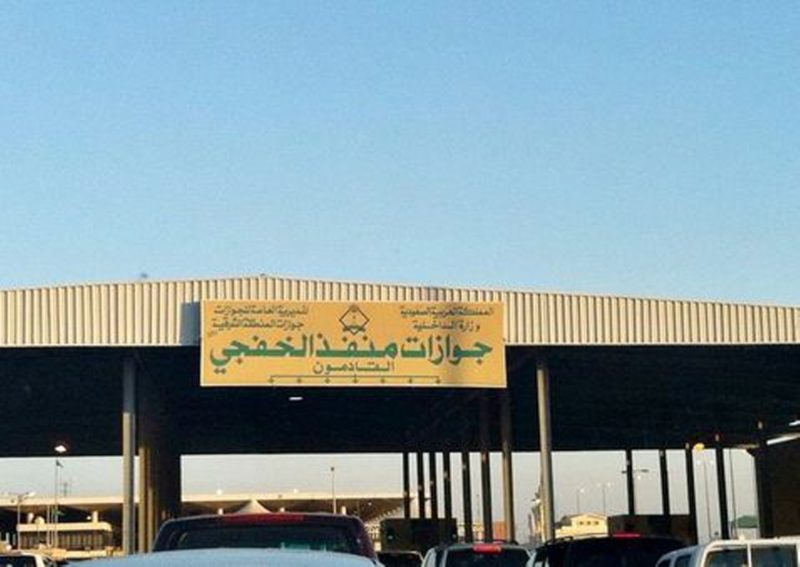 المنافذ البرية السعودية الكويت: تعزيز الروابط بين الشعبين