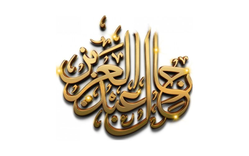 تحليل: برنامج رجال عبد العزيز وأثره على الهوية الوطنية