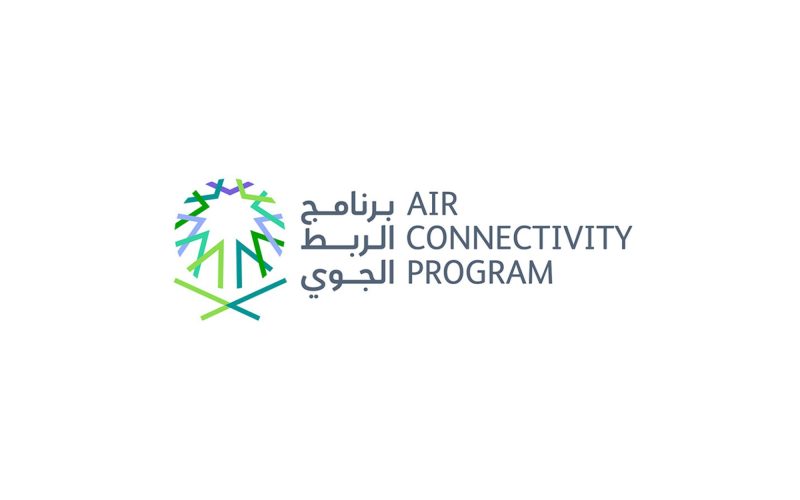 برنامج الربط الجوي: محفز رئيسي للسياحة في المملكة