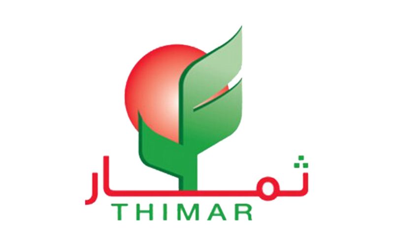 ثمار القابضة: دورها في دعم الاقتصاد المحلي