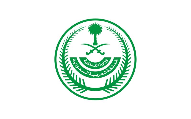 الجنسية السعودية: نظرة تاريخية على تطور القوانين والأنظمة