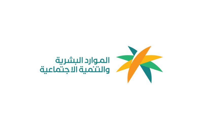 الأنظمة السعودية المتكاملة مع نظام الحماية من الإيذاء