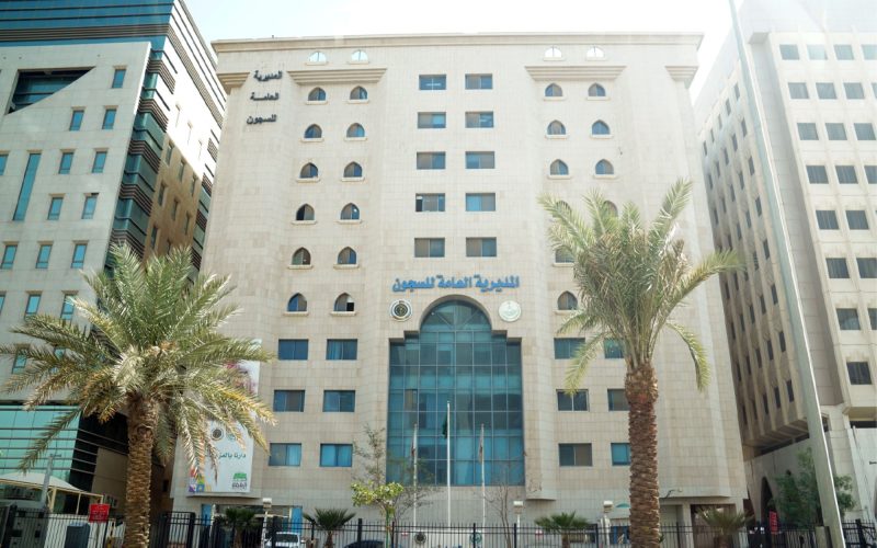 برامج تأهيل السجناء: من التأهيل إلى التوظيف