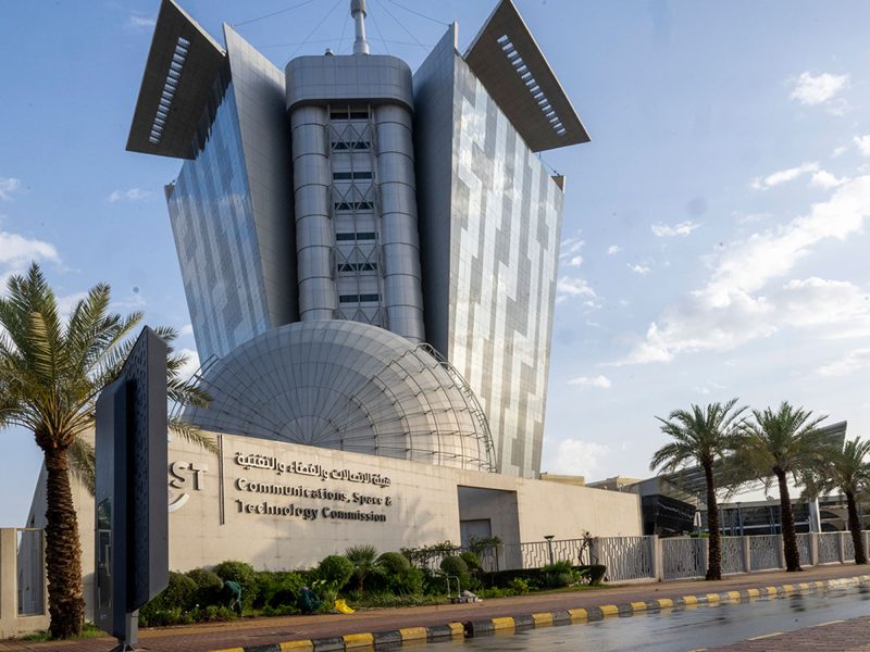 الطيف الترددي: مفتاح الجيل الخامس والتقنيات الحديثة في السعودية