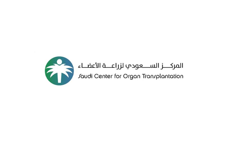 خطوات بسيطة للتبرع بالأعضاء في السعودية