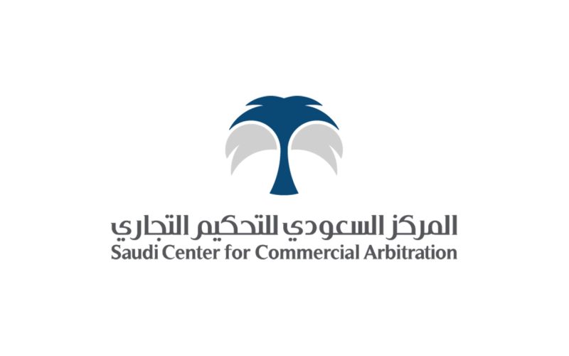 التحكيم التجاري: رؤية مستقبلية لتسوية المنازعات