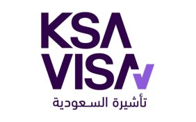 خطوات الحصول على التأشيرة السياحية السعودية بكل سهولة