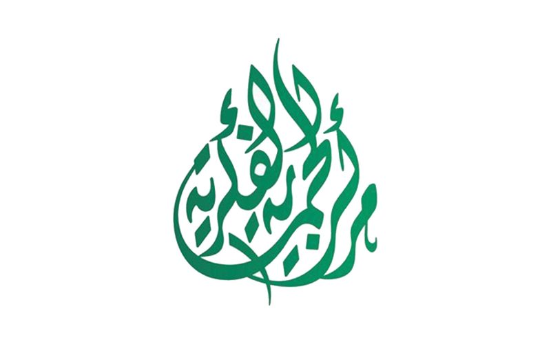 مركز الحماية الفكرية: مكافحة التطرف بالفكر