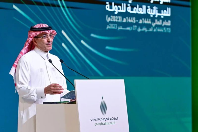 الميزانية السعودية: نظرة على أداء القطاعات الحكومية
