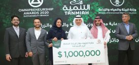 جائزة تحدي الاستدامة: فرصة لتعزيز المسؤولية البيئية للشركات