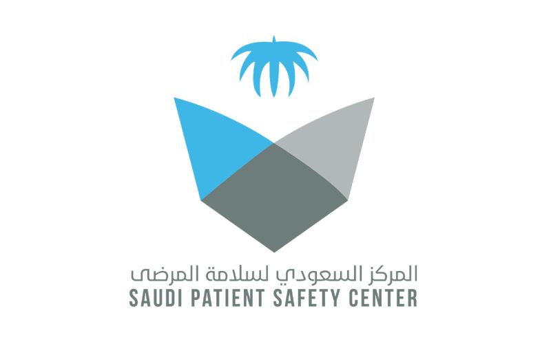 تعزيز الثقة: دور المركز السعودي في دعم سلامة المرضى