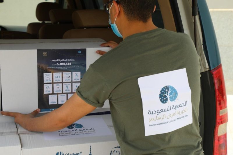 الزهايمر في السعودية: أحدث العلاجات والابتكارات