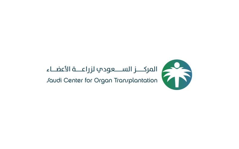 زراعة الأعضاء في السعودية
