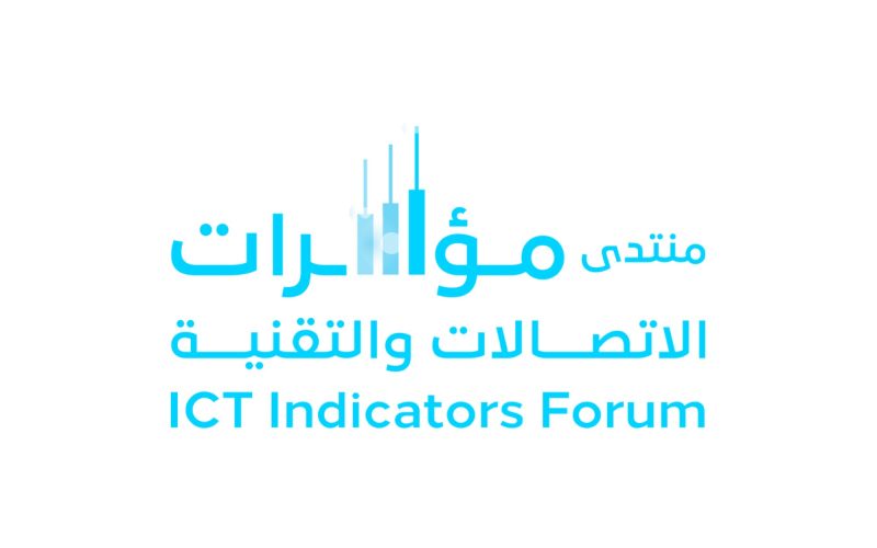 منتدى الاتصالات والتقنية: نظرة على التحديات والحلول المستقبلية
