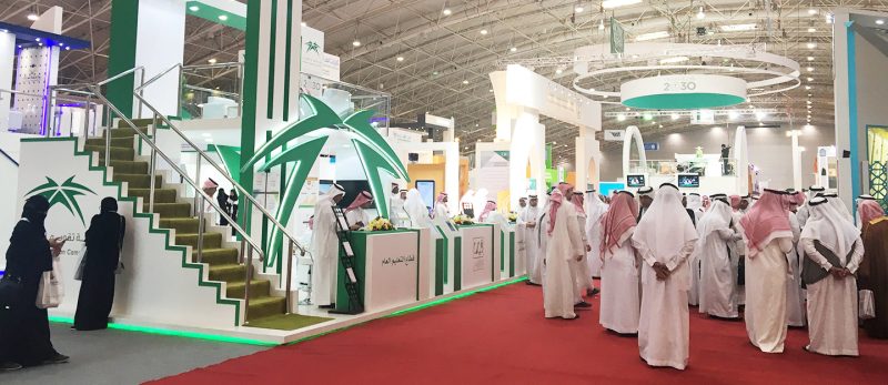 المعرض الدولي للتعليم: استثمر في مستقبلك ومستقبل التعليم