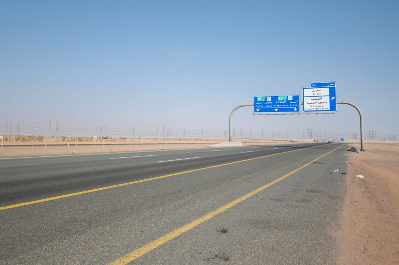طريق الساحل السعودي: دور حيوي في رؤية السعودية