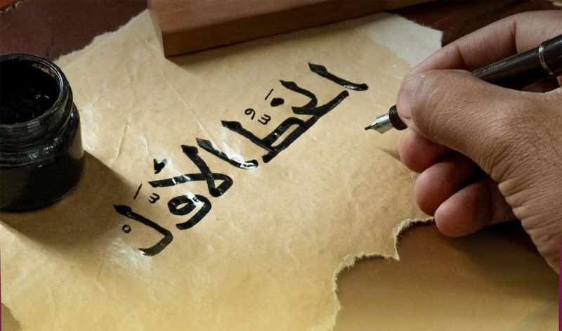 الخط الأول: تعزيز الهوية الثقافية في رؤية 2030