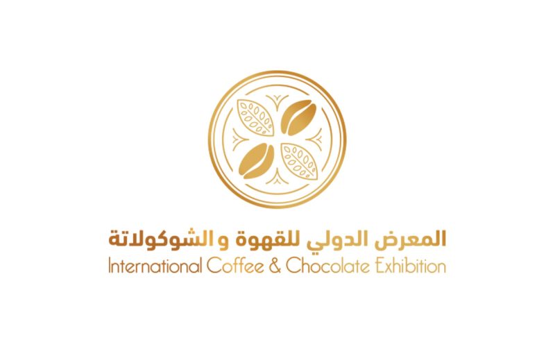 المعرض الدولي للقهوة والشوكولاتة: نحو نمو في سوق القهوة والشوكولاتة