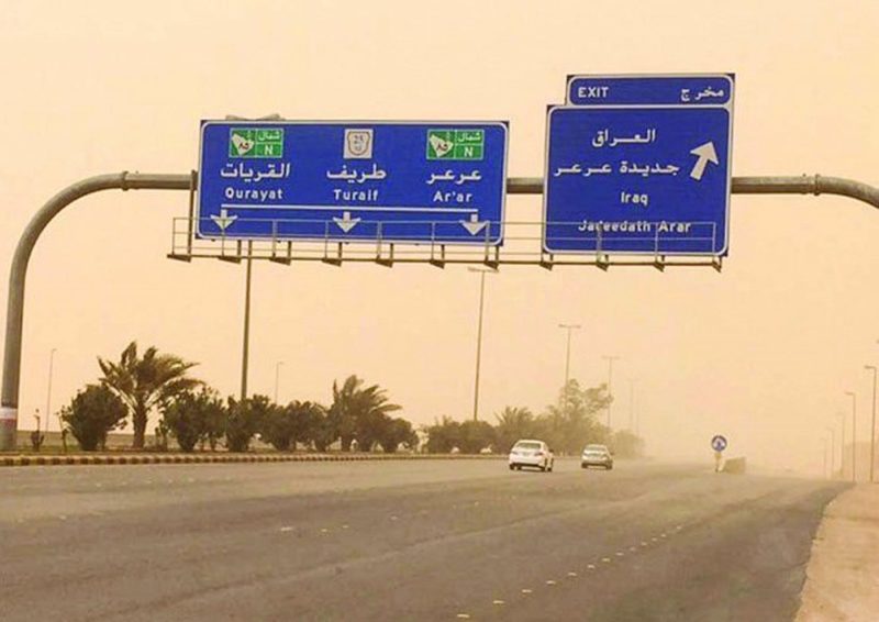 طريق 85: مستقبل النقل البري في السعودية