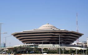 وزارة الداخلية: تحديات الحاضر ورؤى المستقبل