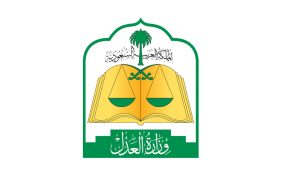 مركز تدقيق الدعاوى: شهادة الأيزو كمعيار للجودة