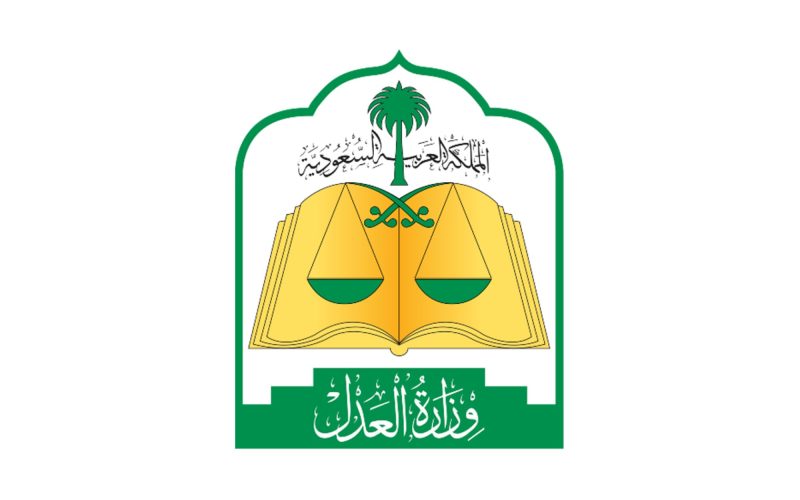 مركز تدقيق الدعاوى: شهادة الأيزو كمعيار للجودة