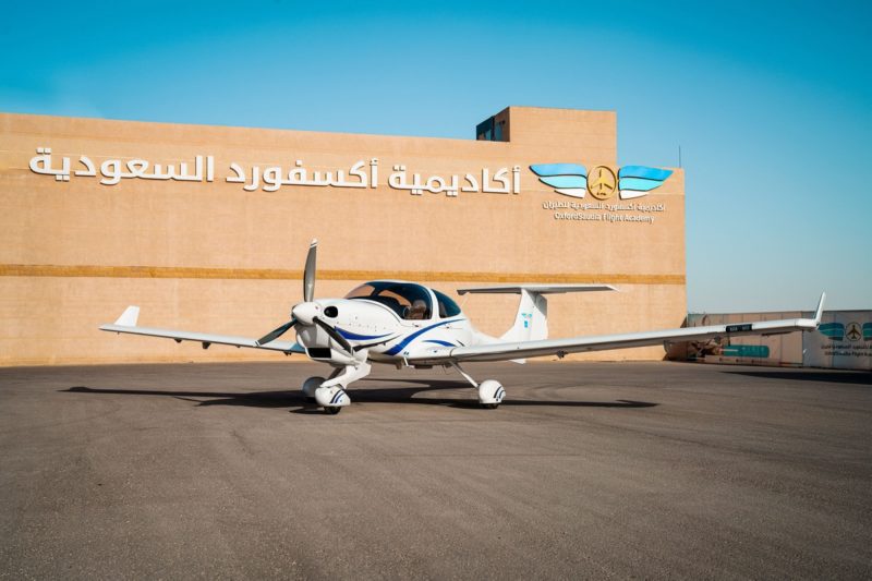 أكاديمية الطيران السعودية للتدريب على الطيران