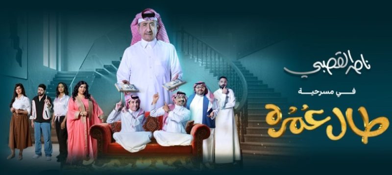 التحديات والحلول في تمكين ذوي الإعاقة البصرية: المنطقة الشرقية نموذجاً