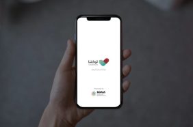 تطبيق توكلنا: كيف يواكب رؤية 2030 في التحول الرقمي؟
