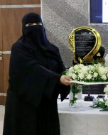 سلطانة البديوي: مسيرة أكاديمية وإدارية متميزة