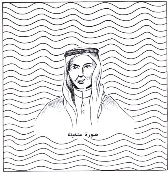 محمد بن عامر العجمي: الشاب الذي استشهد في سبيل استعادة الرياض