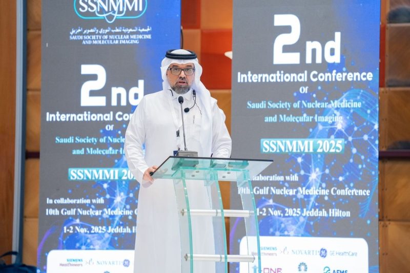 الطب النووي: آخر التطورات والمستجدات من قلب السعودية