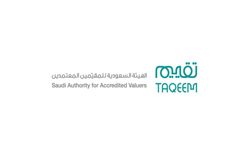 الهيئة السعودية للمقيّمين المعتمدين: مستقبل التقييم في المملكة