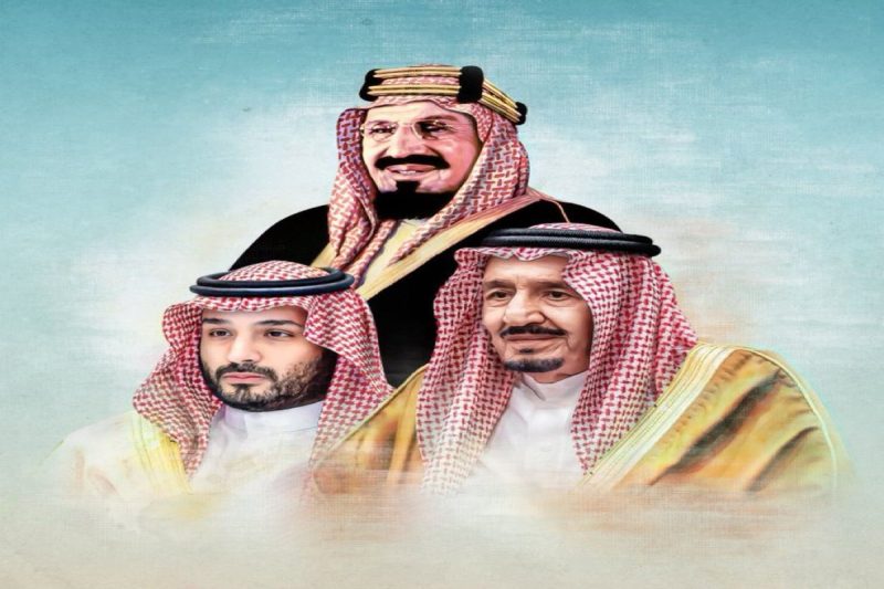 الاحتفال باليوم الوطني السعودي: عهد جديد من التقدم والازدهار