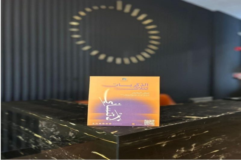 التوعية بمرض الزهايمر: كيف تساهم أرماح الرياضية في دعم المرضى؟
