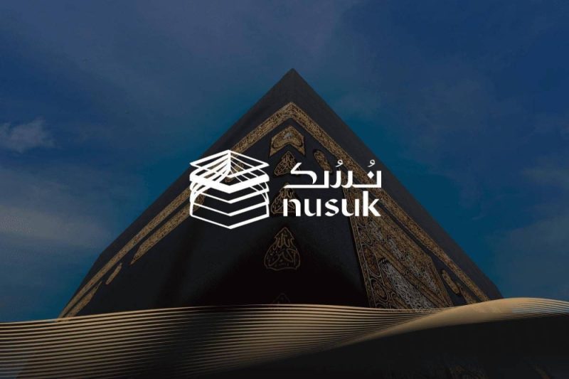 تطوير خدمات الحج والعمرة: السعودية مرجعية عالمية