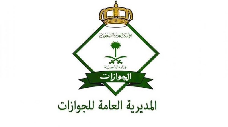 تحذيرات للمواطنين والمقيمين بشأن مخالفي أنظمة الإقامة والعمل