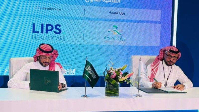 الاستثمارات الصحية: جازان تتصدر المشهد الصحي لرؤية 2030