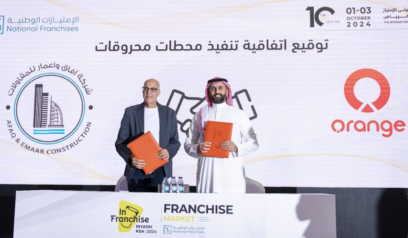 أورانج تستعرض استراتيجيات تطوير محطات الوقود في الرياض