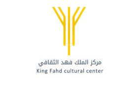 استثمر وقتك في مركز الملك فهد الثقافي: تجارب لا تُنسى