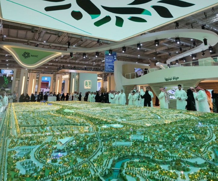 الوطنية للإسكان: مستقبل التطوير العقاري في المملكة